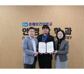 2024년 (주)다비치안경체인 산학체결 및 취업설명회 개최