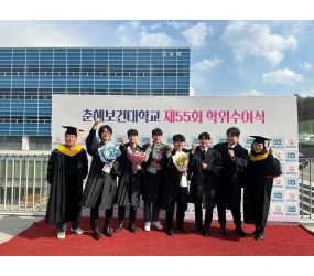 2025년 제17회 안경광학과 학위수여식