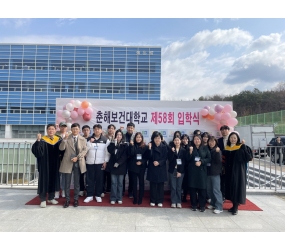 2025학년도 신입생 입학식 및 오리엔테이션